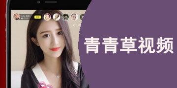 青青草国产片,国产青春电影中的纯真岁月